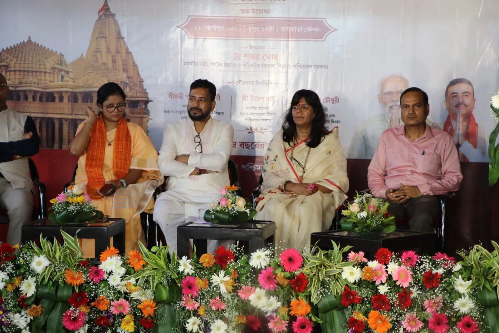 सोमनाथ दर्शन सोमनाथ दर्शन