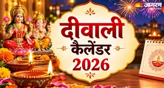 क्या हैं दीपोत्सव के शुभ मुहूर्त? (Picture Credit- AI Generated)