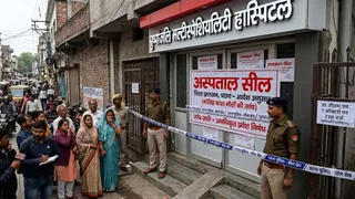 अस्पताल पर चला प्रशासन का एक्शन