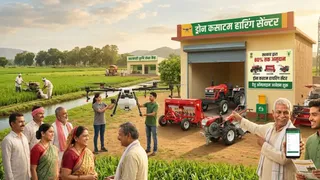 80% तक अनुदान देगी सरकार (एआई जेनरेटेड तस्वीर)