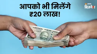 बैंक से लोन लेने का तरीका