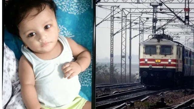 सीमांचल एक्सप्रेस में स्लीपर कोच की इमरजेंसी खिड़की से गिरा 9 महीने का मासूम, पुलिस ने शुरू की तलाश
