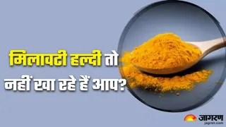 प्रयागराज में खाद्य विभाग ने मसाला फैक्ट्री से 9.6 क्विंटल मिलावटी मसाले सीज किए।