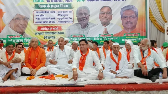 बिजनौर में काकरान खाप का बड़ा फैसला : मृत्युभोज पर रोक व दहेज प्रथा समाप्ति का निर्णय