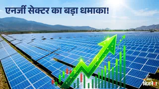 ACME Solar का राजस्थान में 66.68 MW सोलर प्रोजेक्ट शुरू, रिन्यूएबल एनर्जी को मिला बढ़ावा