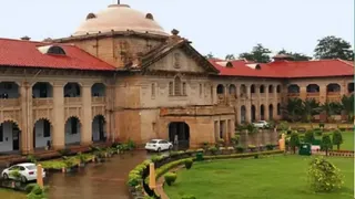 इलाहाबाद हाई कोर्ट।
