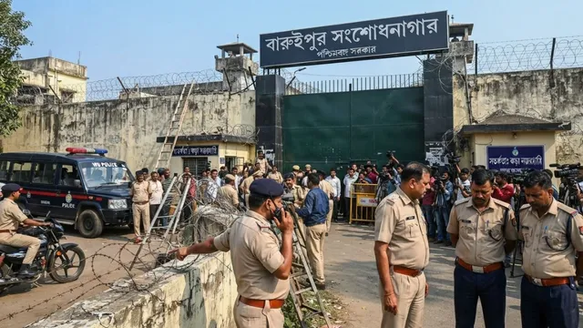 पश्चिम बंगाल: बारुईपुर जेल से कैदी चकमा देकर फरार, ड्यूटी में लापरवाही पर दो गार्ड निलंबित
