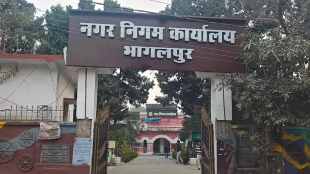 सफाईकर्मियों का EPF और बकाया न देने वाली एजेंसियों पर गिरेगी गाज, भागलपुर नगर आयुक्त का अल्टीमेटम