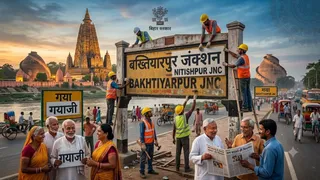एआई द्वारा जेनरेट इमेज।