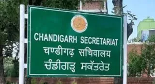 चंडीगढ़ प्रशासन के अधीन आने वाले कार्यालयों प्रतिबंधित अवकाश की घोषणा।