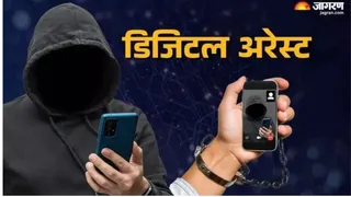 इसमें प्रतीकात्मक तस्वीर लगाई गई है।