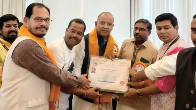 श्रीलंका में चमका बिहार का नाम, डॉ. राजनाथ झा को मिला इंटरनेशनल प्रोफेसर अवार्ड-2026
