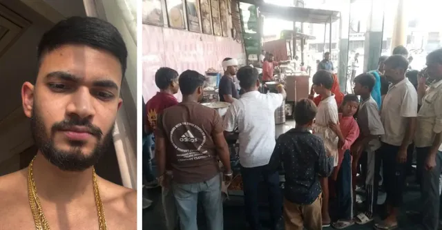 ED के डर से सऊदी भागे सटोरिए की मुफ्त पार्टी, जन्मदिन पर INSTA पर किया एलान तो उन्नाव के 4 रेस्टोरेंटों में उमड़ी भीड़
