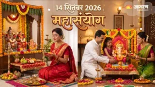 Hartalika Teej 2026 : चतुर्थी युक्त तृतीया के शुभ संयोग में हरतालिका तीज आज; निर्जला व्रत रखेंगी सुहागिनें, बाजार में खरीदारी की धूम