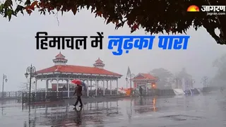 हिमाचल प्रदेश में बारिश से तापमान में गिरावट आई है।