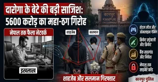 ये तस्वीर एआई जनरेटेड है।