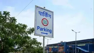 सांकेतिक तस्वीर