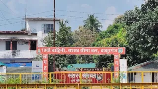 Kishanganj SSB Jawan Suicide: संतरी ड्यूटी के दौरान SSB जवान ने खुद को मारी गोली! किशनगंज 19वीं बटालियन कैंप में हड़कंप, बंगाल का था जवान