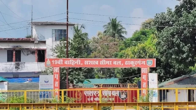 संतरी ड्यूटी के दौरान SSB जवान ने खुद को मारी गोली! किशनगंज 19वीं बटालियन कैंप में हड़कंप, बंगाल का था जवान