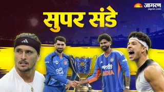 फैंस मनाएंगे सुपर संडे