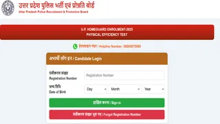 UP Home Guard PET Admit Card 2026