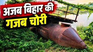 नदी किनारे पड़े जर्जर पुल को काटकर बेच रहे नशेड़ी। फोटो: जागरण