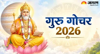गुरु करेंगे सिंह राशि में प्रवेश (Picture Credit- AI Generated)