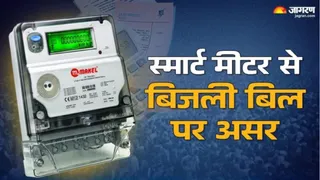 स्थानीय दुकानदारों ने बिजली विभाग के खिलाफ मोर्चा खोल दिया है।