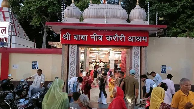 जहां बाबा नीब करौरी ने ली समाधि, उस आश्रम में श्रद्धालुओं की संख्या में रिकॉर्ड वृद्धि; फिल्म 'हनुमान अंश' से जुड़ा कनेक्शन