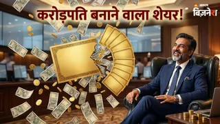 मिडवेस्ट एनर्जी ने बनाया करोड़पति! (AI फोटो)