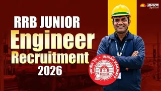RRB JE 2026 Application Form