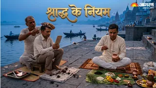 पितृ पक्ष में श्राद्ध के दिन बाल दाढ़ी और नाखून काटने के धार्मिक नियम (Picture Credit: AI Generated)