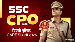 Delhi Police and CAPF SI recruitment 2026
