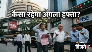 शेयर बाजार की चाल कैसी रहेगी? (AI फोटो)