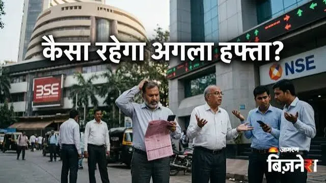 https://www.jagranimages.com/images/2026/09/13/template/image/stock-market-outlook-2-1789291145224.webp