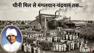 किसने की थी वालचंदनगर की स्थापना? (AI फोटो)
