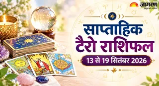 12 राशियों के लिए कैसा रहेगा यह सप्ताह? (AI-Generated Image)