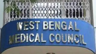 फर्जी डॉक्टरों के प्रमाणपत्रों पर घिरी वेस्ट बंगाल मेडिकल काउंसिल (फाइल फोटो)