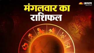 15 सितंबर राशिफल आज ऋषि पंचमी पर ग्रहों का प्रभाव