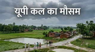 यह तस्वीर AI जेनेरेटेड है