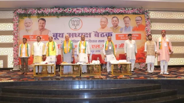 'अहंकार नहीं, हमें आत्मविश्वास से मिलेगी रिकॉर्ड जीत', कानपुर में बोले बीएल संतोष