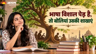 भाषा और बोली में क्या होता है अंतर? (Image Source: AI-Generated)