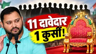 अंतिम फैसला न होने की स्थिति में प्रदेश नेतृत्व किसी अन्य चेहरे पर भी दांव लगा सकता है। (AI Generated Image)