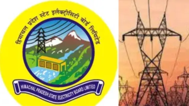 'कनेक्शन देना और बाधाएं दूर करना बिजली बोर्ड का कर्तव्य', हिमाचल हाई कोर्ट की टिप्पणी; जिम्मेदारी से नहीं बचा जा सकता