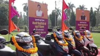 सीएम स्कूटी योजना (फाइल फोटो)