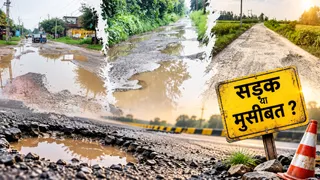 मुरादाबाद में सड़कों की बदहाल स्थिति