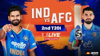 IND vs AFG Live Streaming: इंडिया वर्सेस अफगानिस्तान मैच को लाइव कैसे देखें?