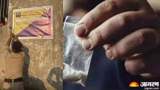 नशा तस्कर पर पुलिस ने लिया एक्शन।