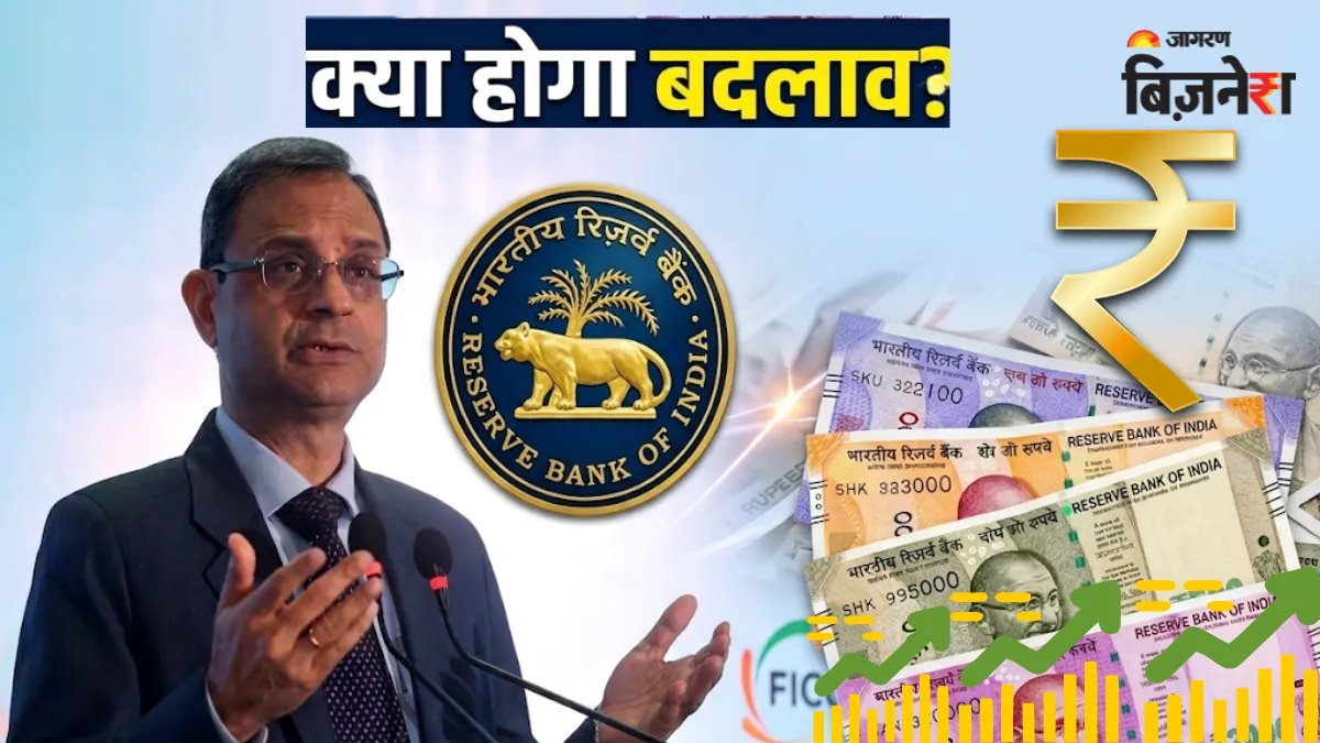 अक्टूबर में होने वाला रेपो रेट पर फैसला, इसके पहले RBI गवर्नर ने वित्त मंत्री सीतारमण से की मुलाकात