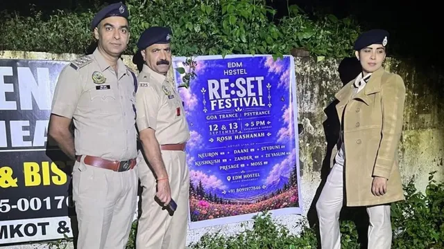 हिमाचल के धर्मकोट में रेव पार्टी, पुलिस ने मारा छापा; पहले भी हो चुकी है आयोजित